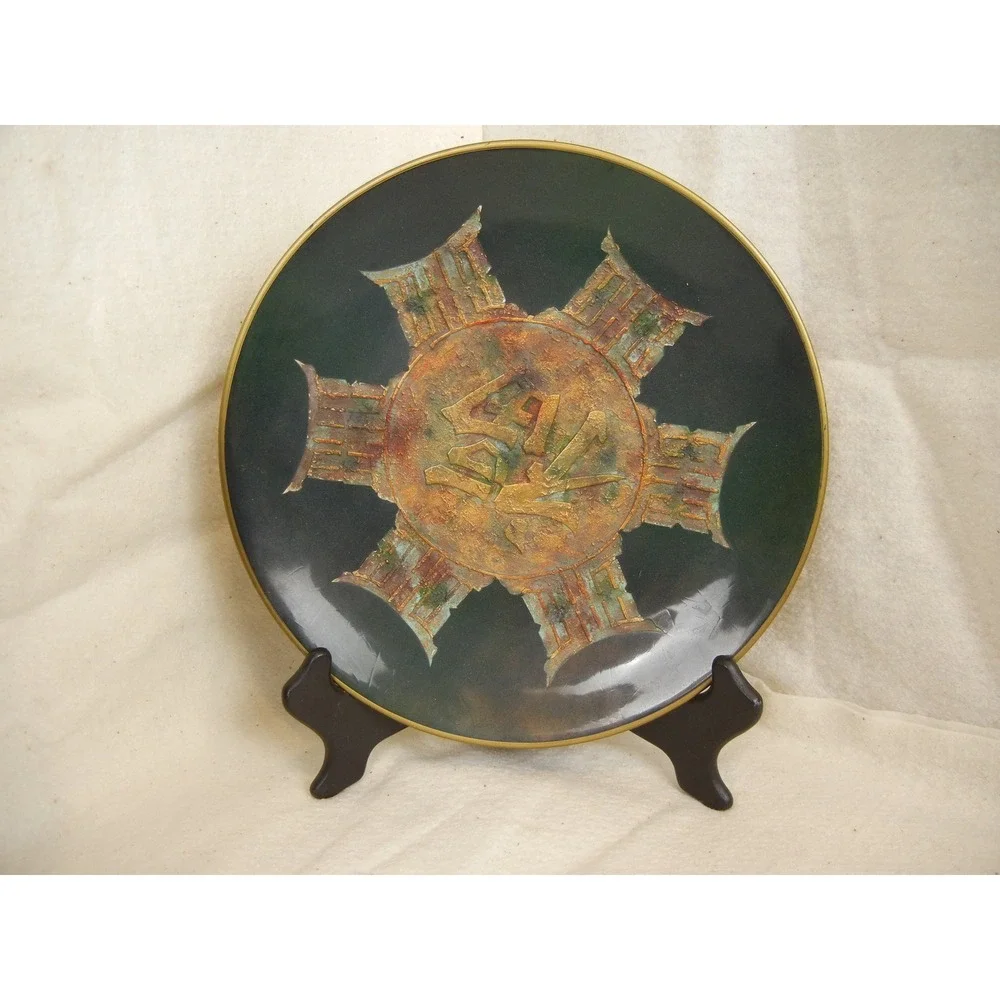 Asian design Vase‎ platter set Good Fortune symbol oriental style Vintage